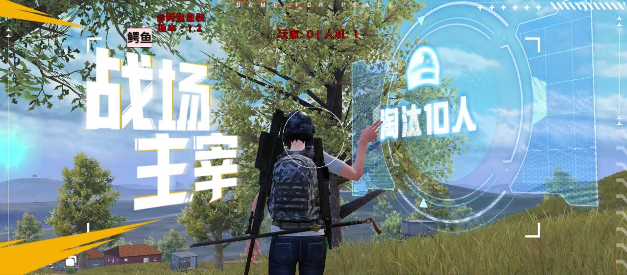 如何选择可靠的和平精英辅助？的配图，内容相关：在购买前，可查看论坛、贴吧等平台的用户反馈，重点关注辅助的更新频率和封号案例。如果某款工具长期无更新...